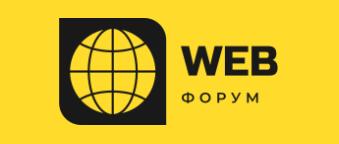 ФОРУМ про продвижение сайтов